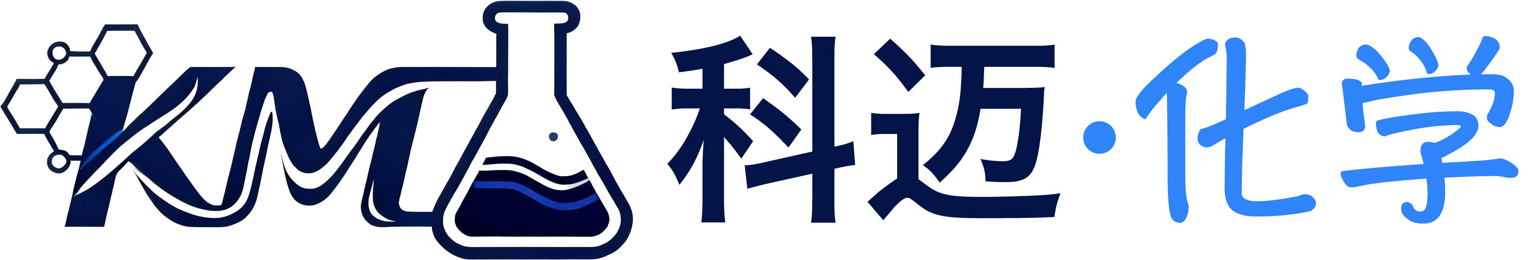 科迈化学